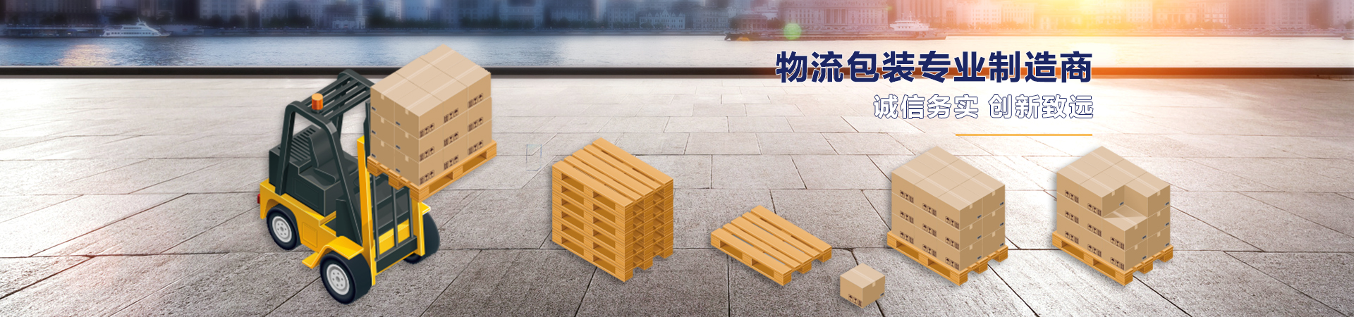 上海木栈板